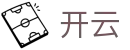 开云中国官方网站首页 - kaiyun · 官方中文全站
